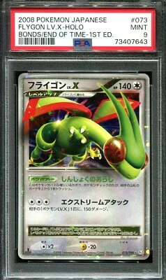 👁👄👁 FLYGON LV X 073/090 PSA 9 POKEMON BONDS END TIME PT2 JAPANESE ULTRA RARE - Image 1 of 4