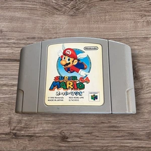 Super Mario 64 N64 (Nintendo 64, 1996) NTSC-J Japanese Authentic & Tested - Picture 1 of 2