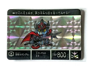 91 First Edition Carddass Sd Gundam Gaiden Vatras' Sword Imperial Knight - Picture 1 of 4
