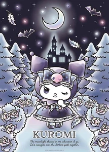 Sanrio Kuromi Twinkle Night Jigsaw Puzzle Beverly 600-020 600 p - Picture 1 of 1