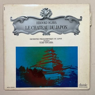 OGAWA Le Chateau Du Japon 1968 Vinyl LP Classic 991.063 - VG+ - Image 1 of 4