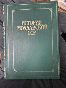 History of the Moldavian SSR (1984) Soviet Book in Russian - Imagen 1 de 6