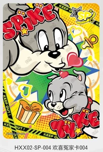KAYOU Tom und Jerry Baibian Band 2 Serie HXX02-SP-004 - Bild 1 von 1