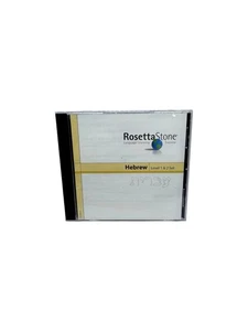 Rosetta Stone Hebrew Language Learning software, Level 1 & 2 Set - Picture 1 of 3