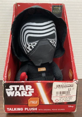 Peluche vintage 1978 Star Wars Talking Darth Vader, en caja original Foto 1 de 4