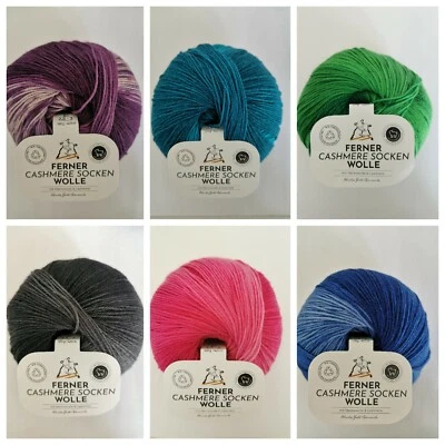 FERNER WOLLE - CASHMERE SOCKENWOLLE - 4fach - 100g -LL 420m - (€ 16,90/100g)