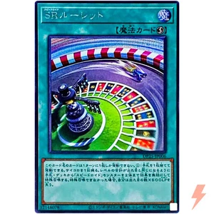 Speedroid Wheel - Secret DP25-JP006 Duelist Pack: Duelists of Whirlwind - YuGiOh - Picture 1 of 3
