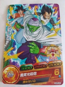 Carte Dragon Ball Z DBZ Dragon Ball Heroes God Mission Part SP #GDPB-49 Promo - Imagen 1 de 1