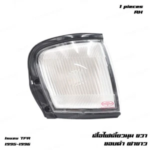 For Isuzu TFR KB42 Rodeo Brava 1997 - '99 Right Front Corner Light Lamp Clear - Picture 1 of 10