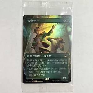 1×Gala Greeters S-chinese foil Topper sealed MTG SNC Magic Draft/Set Booster Ver - Picture 1 of 2