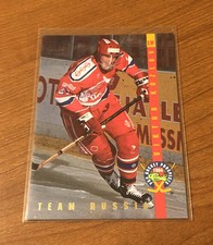 VIKTOR KOZLOV 1994 Classic Pro Hockey Prospects Ice Ambassadors #IA17