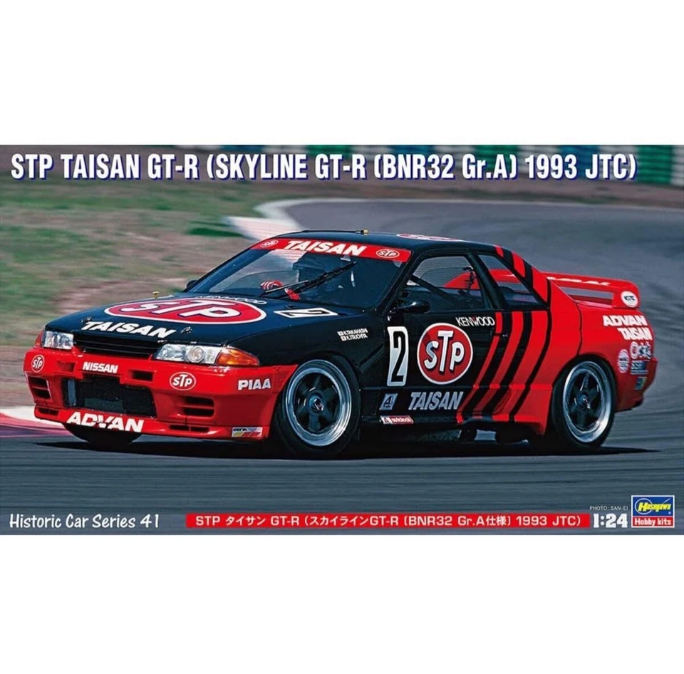 Hasegawa Nissan Skyline R32 GTR Taisan 1993 JTC 1/24 Historic Plastic Model - Image 1 of 1