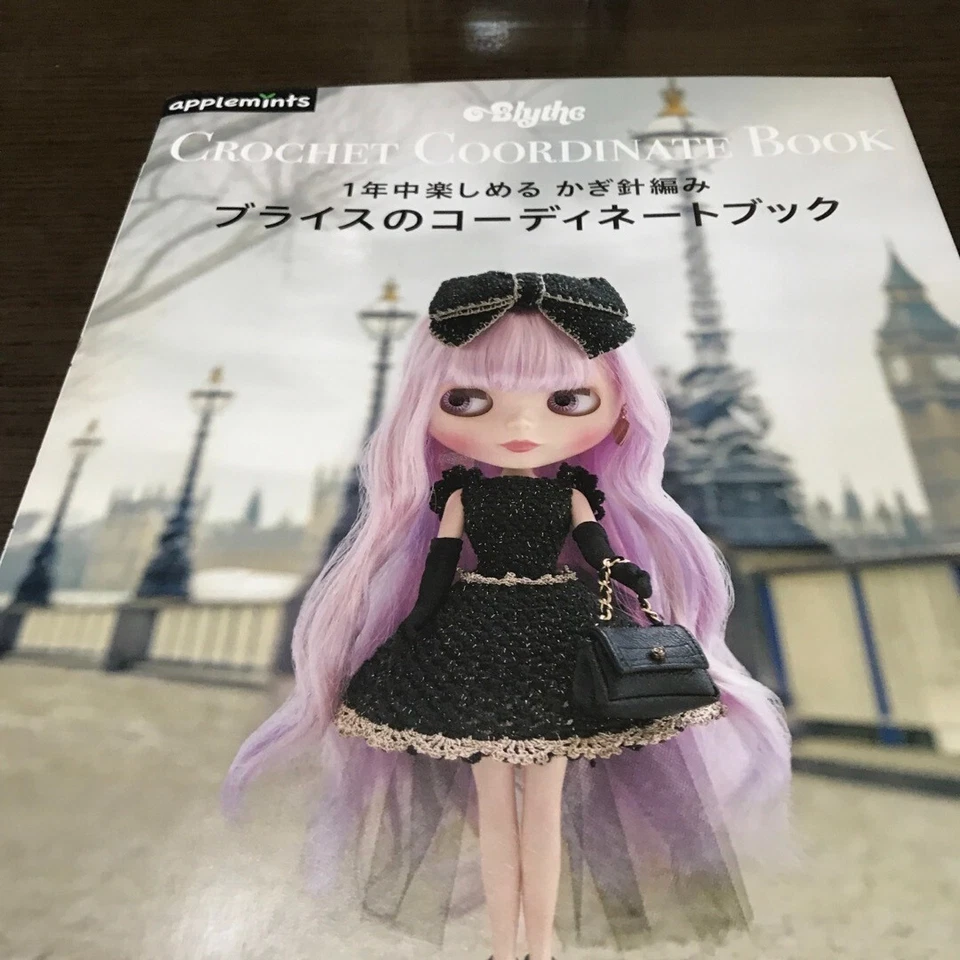 Crochet Blythe Coordinate Book Handmade Doll Clothes Book Japan 2022 - Image 1 of 4