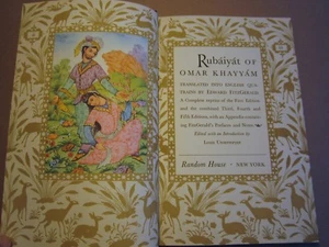 Rubaiyat of Omar Khayyam Trans Fitzgerald First Third Fourth Fifth Ed Box 1947 - Picture 1 of 10
