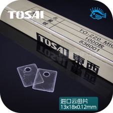 Japan TOSAI TO-220 natural transparent mica sheet insulating sheet 13*18*0.12mm