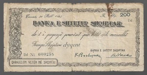 1945 Albania Albanian Paper Money, 200 Fr. Shq. Used - Picture 1 of 2