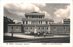 CPA Carte postale Grèce Athènes Musée Ethnologique VM80462ok - Picture 1 of 2