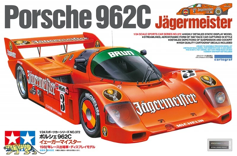 Tamiya 24372 Porsche 962C Jägermeister - 1:24 - Bild 1 von 1