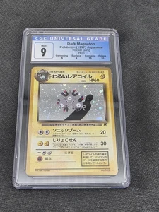 Pokemon Dark Magneton Holo Team Rocket CGC 9 japonés con subgrados - Imagen 1 de 2