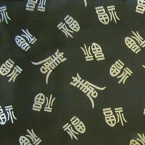 Tela decorativa China signo de la suerte negro - Imagen 1 de 1