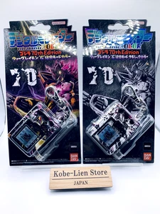 Bandai Digimon Color Godzilla 70th Edition Wargreymon G Erosion / Classic Color - Picture 1 of 44