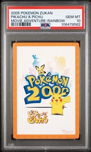 2005 Pokemon Zukan Pikachu & Pichu Movie Prism PSA 10 / POP 3 - Picture 1 of 2