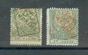Turkey 1891 - Michel 64aA - MNG and used black and red stamp - Picture 1 of 1