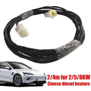 2/3/4M 12V LCD Screen Extension Cable For 2kw 5kw 8kw Chinese Diesel Heater  - Picture 1 of 13