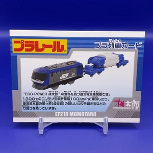 EF210 MOMOTARO Japan Electric train Retro Card Japanese Rare F/S - Picture 1 of 5