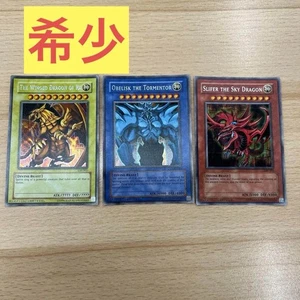 2003 YuGiOh English Slifer GBI-001 Obelisk GBI-002 Ra GBI-003 Secret Rare Promo - Picture 1 of 13