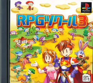 RPG Tsukuru 3 PS1 Playstation 1 Japan Import N.Mint/No Manual US SELLER - Picture 1 of 1
