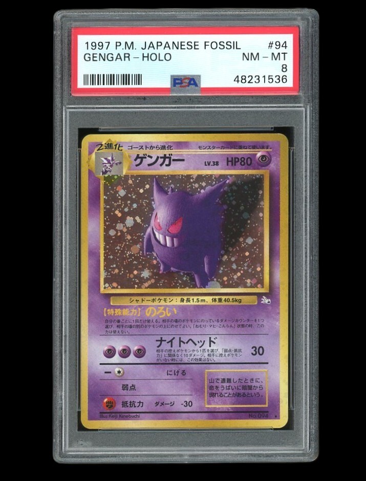 Gengar Pokémon TCG Individual Trading Card Games Holo Rare Gengar Pokémon TCG Individual Trading Card Games Holo Rare