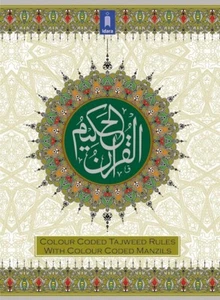 Holy Quran with Color Coded Tajweed Rules & Mazils (REF 23 Medium 13 Lines) NEW - Picture 1 of 4