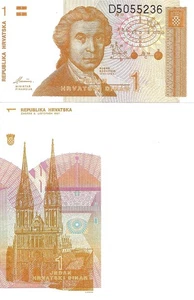 Croatia 1 dinar 1991 P-16 UNC - Picture 1 of 1