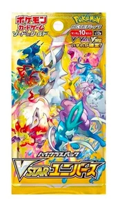 Pokemon Sword & Shield VSTAR Universe Umschlag 10 Karten (JP) - Bild 1 von 1