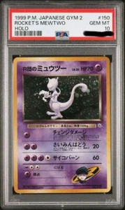 PSA 10  Pokemon Gym 2 Rocket’s Mewtwo Holo #150 1999 Japanese - Picture 1 of 3