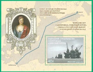 Russia 2012 block mint MNH** - Nord Stream gas pipeline - Picture 1 of 1