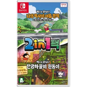 Switch Crayon Shin Chan 2 in 1 Pack Summer Vacation + Shiro of Coal Town Korean - Picture 1 of 5