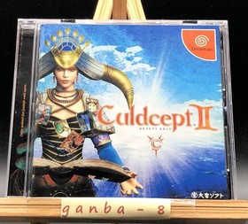 Culdcept II  w/spine (Sega Dreamcast,2001) from japan