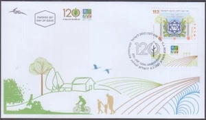 ISRAELE Sc # 2280 FDC 120° ANN FONDO NAZIONALE EBRAICO - KKL - Foto 1 di 1