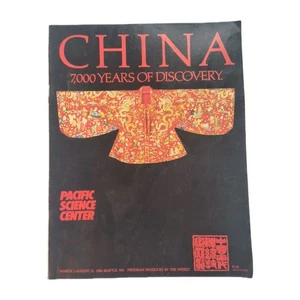 China 7,000 Years Of Discovery Pacific Science Center Seattle 1984 Vtg Magazine  - Picture 1 of 5