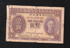 Hong Kong, 1 Dollar, 1936, P-312, King George VI, Banknote - Picture 1 of 2