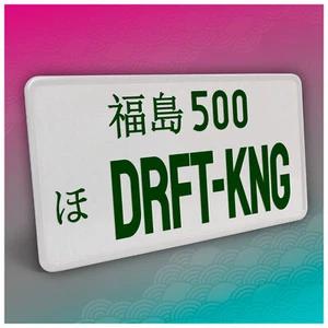 Japonés Jdm Vehículo Característica 30 , 5x15, 5cm Verde Sin Rayas 33 Drft-King - Imagen 1 de 7