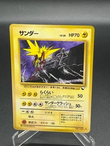 Zapdos No.145 Vending Series Glossy Japanese Pokemon Card 1998 - Bild 1 von 2