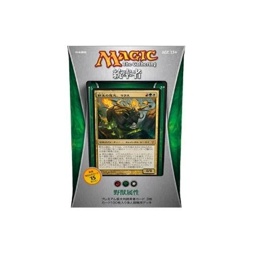 Japanese Magic the Gathering MTG Commander Deck 2013 C13 Nature of the Beast - Image 1 of 1