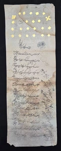 ANTIQUE RARE ARABIC/PERSIAN HANDWRITTEN MANUSCRIPT LEAF "FARMAAN".REAL GOLD DOTS - Picture 1 of 3