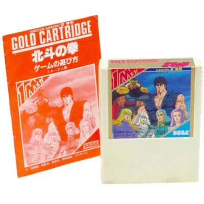 Hokuto no Ken SEGA markIII Cart w/Manual Japan Import SMS mark3 BLACK BELT NTSC - Image 1 of 2
