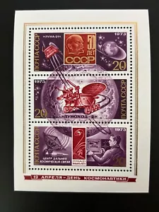 Russia Stamps SC# 4072 Lunokod-2 SS MNH 1973 - Picture 1 of 1