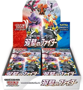 Paquete de expansión japonés caja de refuerzo de cartas de Pokémon incomparable de luchadores - Imagen 1 de 2