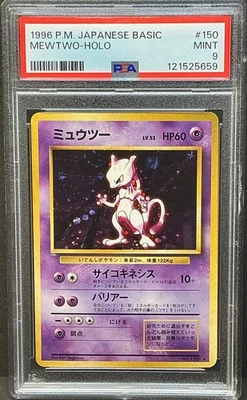 Mewtwo Holo #150 1996 Japanese Basic Base Set PSA 9 - Image 1 of 4
